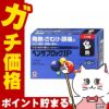 コスメ通販　【指定第2類医薬品】ベンザブロックIP 30カプレット(セルフメディケーション税制対象)