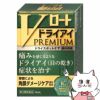 コスメ通販　【第3類医薬品】Vロート ドライアイプレミアム 15ml