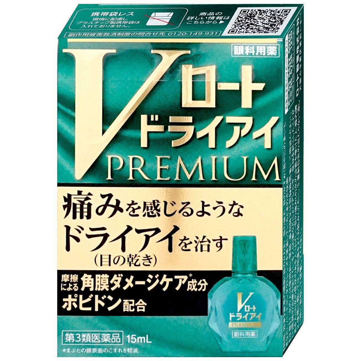 第3類医薬品】ロートクール40α 12ml(セルフメディケーション税制対象)【ロート製薬株式会社】【メール便送料無料】 | おしゃれcafe公式 |  発送が早い激安コスメ通販サイト