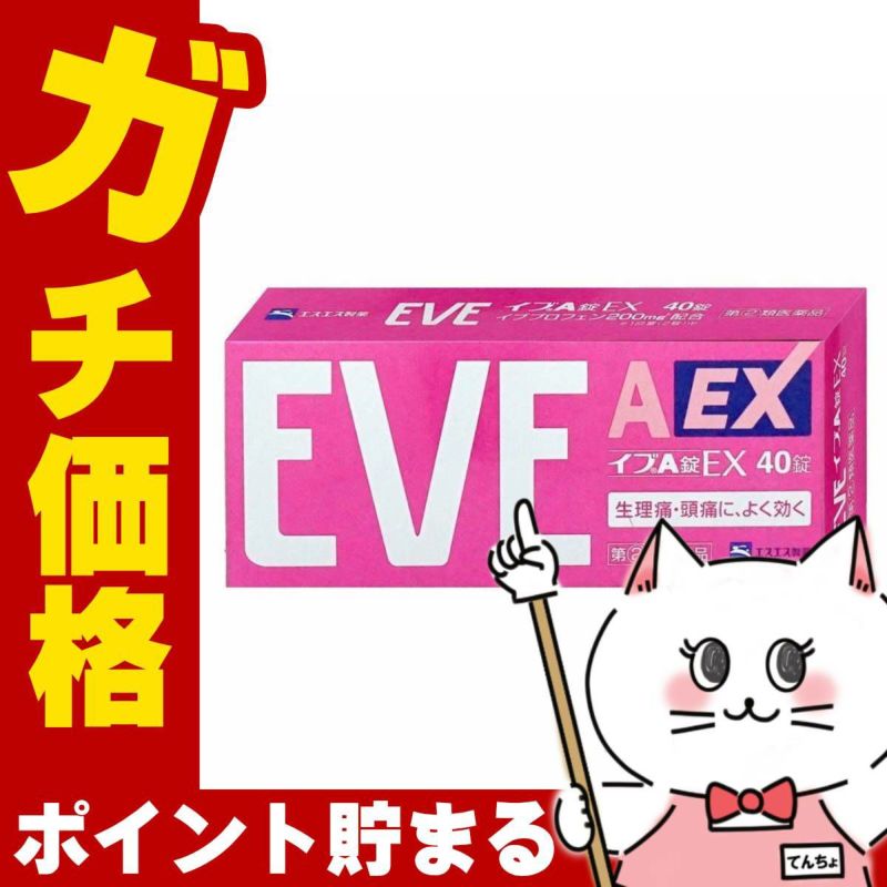 コスメ通販　【指定第2類医薬品】イブA錠EX 40錠