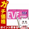 コスメ通販　【指定第2類医薬品】イブA錠EX 40錠