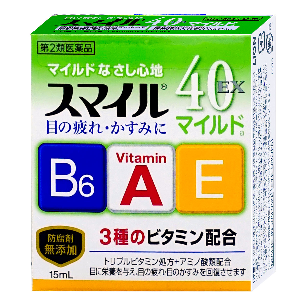 神薬コスメ通販【第2類医薬品】スマイル40EXマイルド 15ml