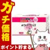 神薬コスメ通販【指定第2類医薬品】ウィズワンα 90包