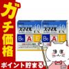 コスメ通販　【第2類医薬品】スマイル40EX 15ml×2個
