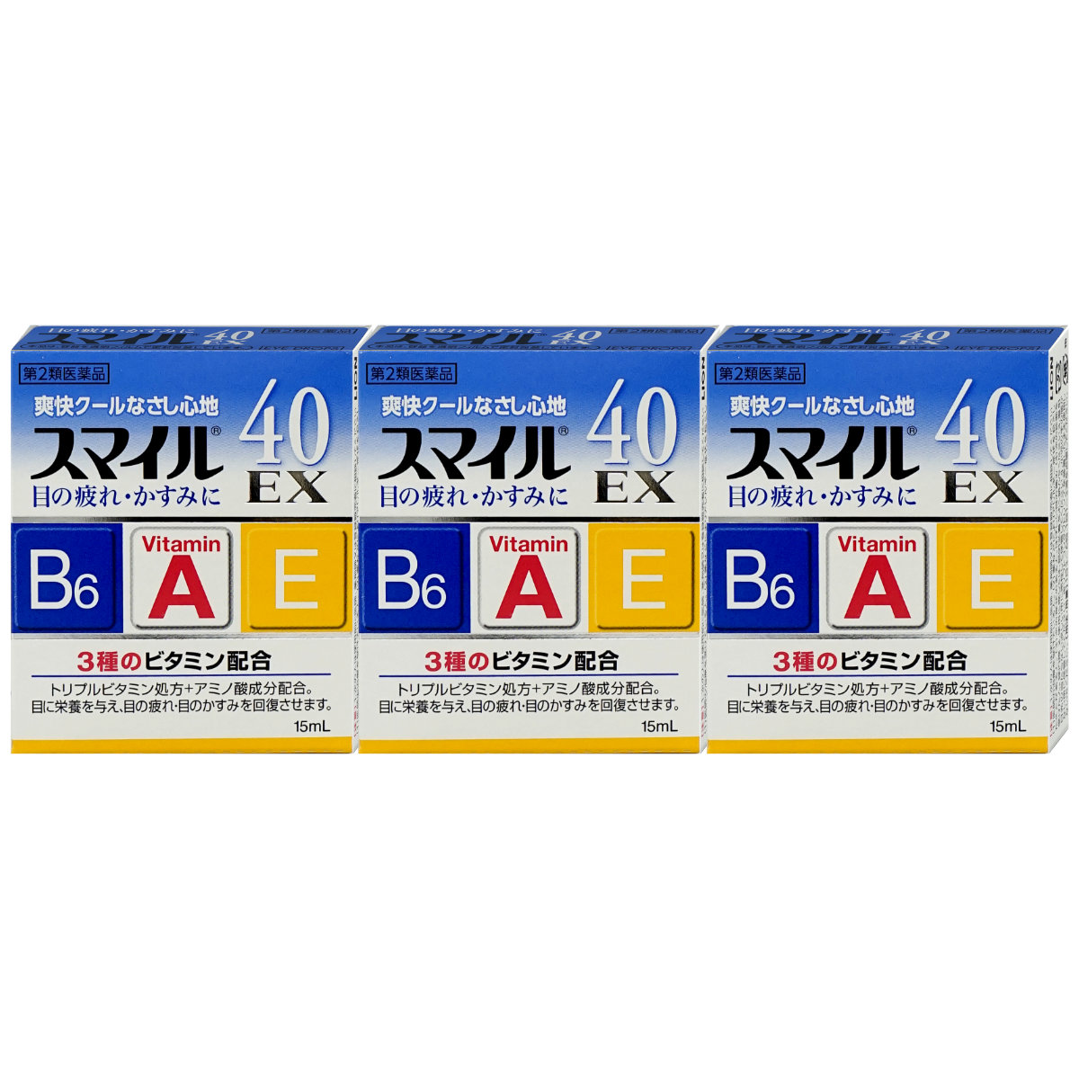 コスメ通販　【第2類医薬品】スマイル40EX 15ml×3個