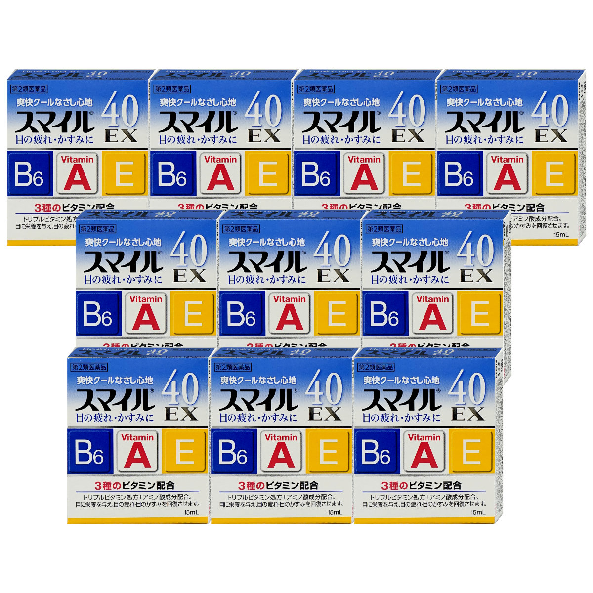コスメ通販　【第2類医薬品】スマイル40EX 15ml×10個