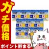 コスメ通販　【第2類医薬品】スマイル40EX 15ml×10個