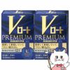 コスメ通販　【第2類医薬品】Vロートプレミアム 15ml×2個(セルフメディケーション税制対象)