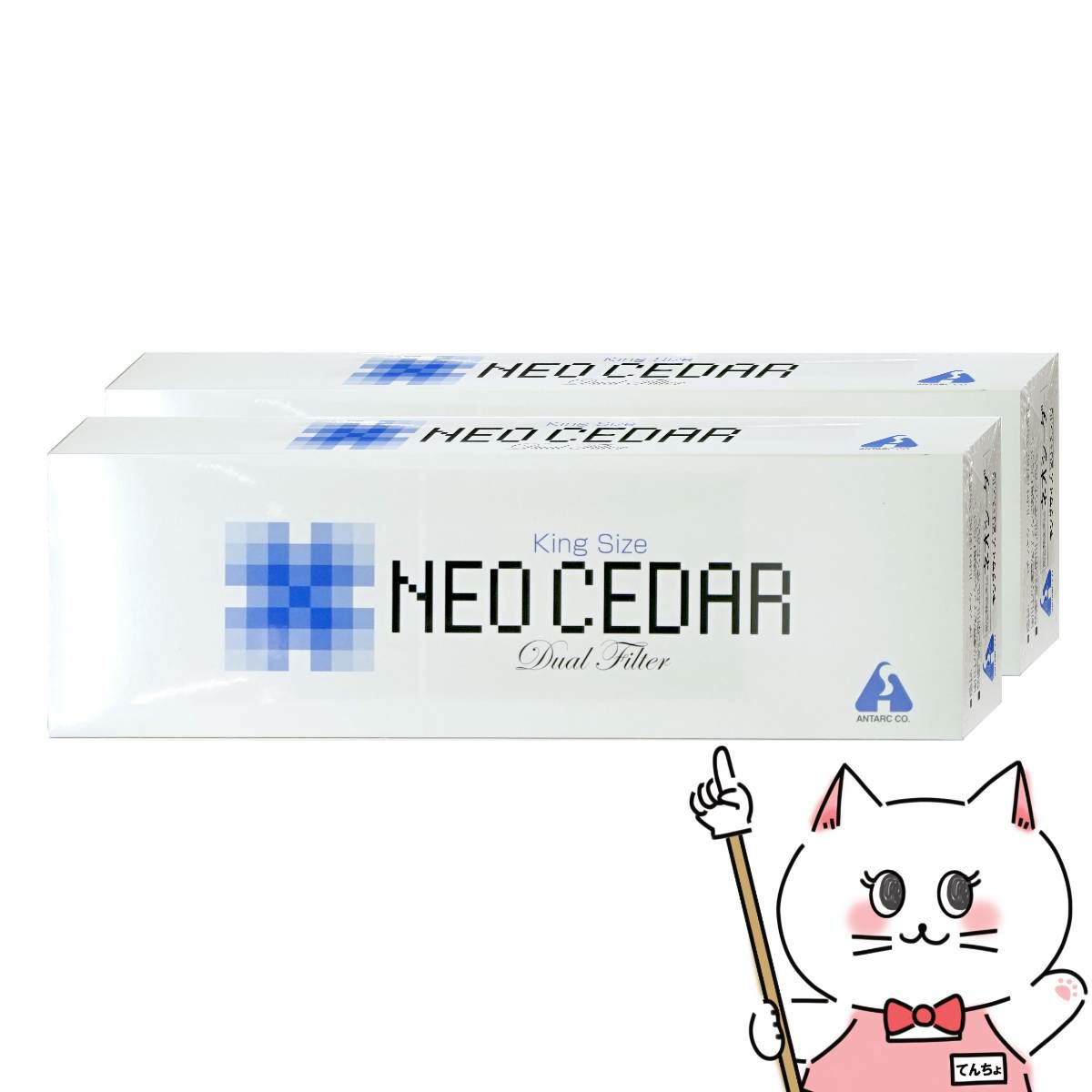 コスメ通販　【指定第2類医薬品】ネオシーダーキング 1カートン(20P×10)×2個