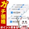 コスメ通販　【指定第2類医薬品】ネオシーダーキング 1カートン(20P×10)×5個