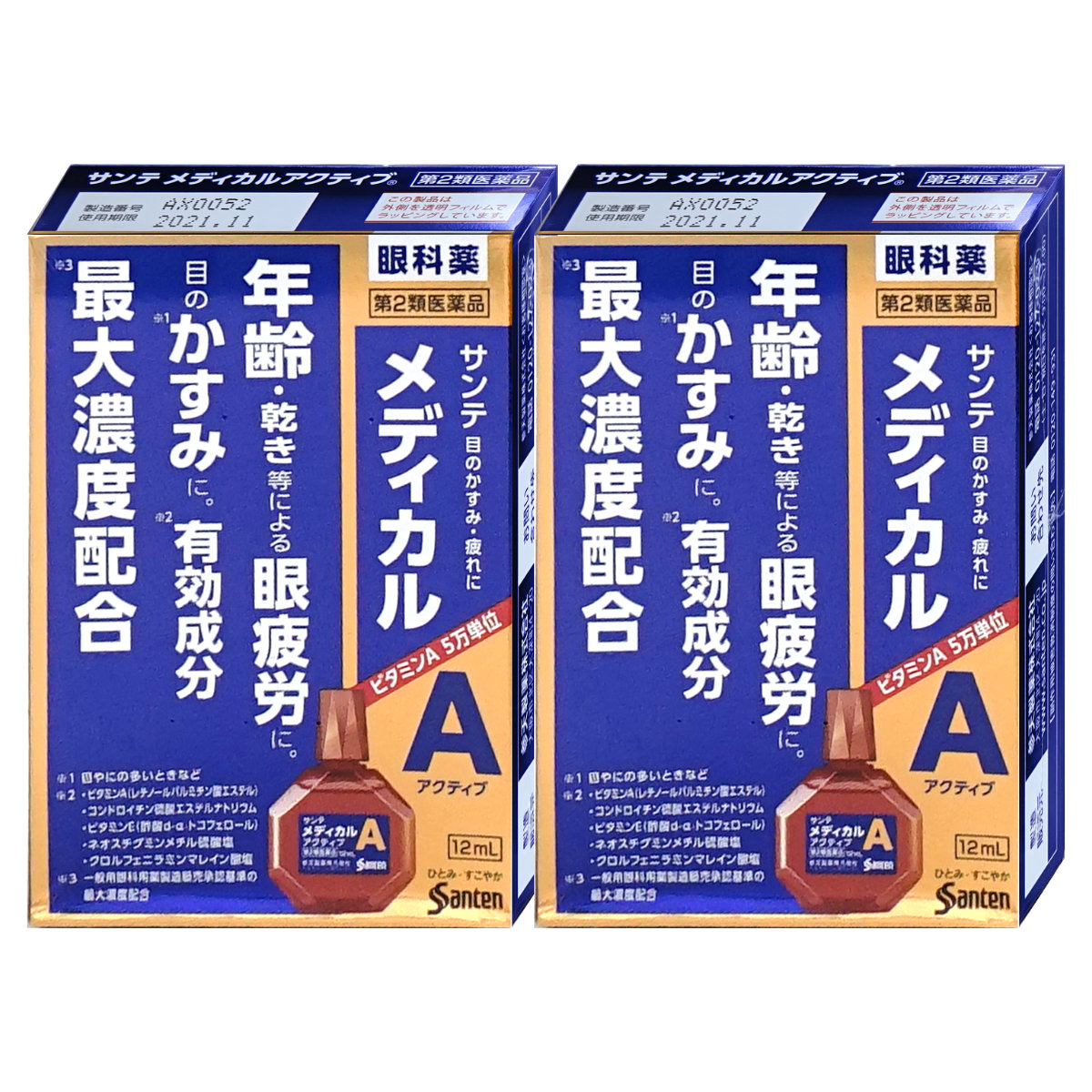サンテメディカルアクティブ 12ml×2個【おすすめサンテ目薬】年齢を重ねるにつれ、目のピント調節機能は低下、さらに涙の分泌量が減少し目が乾きやすくなるなど、目の機能は徐々に衰えていきます。【第2類医薬品】
