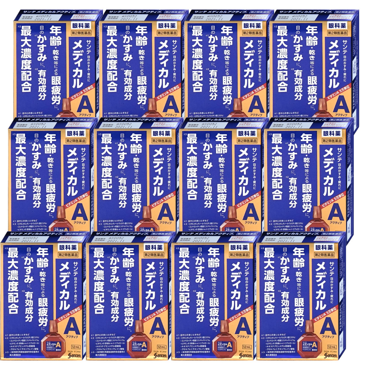 サンテメディカルアクティブ 12ml×12個【おすすめサンテ目薬】年齢を重ねるにつれ、目のピント調節機能は低下、さらに涙の分泌量が減少し目が乾きやすくなるなど、目の機能は徐々に衰えていきます。【第2類医薬品】