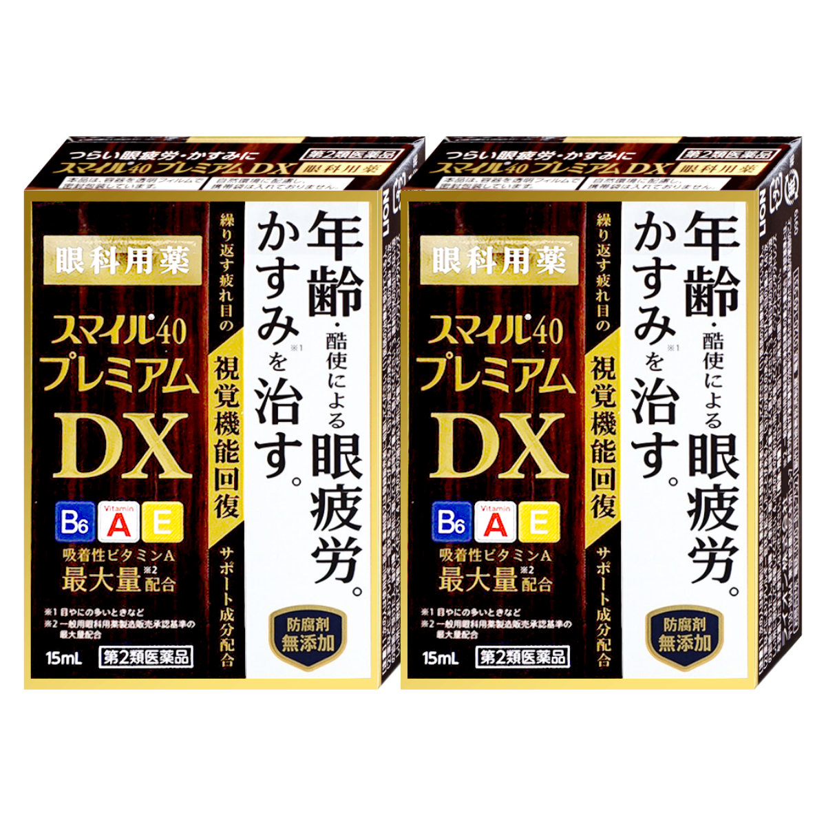 コスメ通販　【第2類医薬品】スマイル40プレミアムDX 15ml×2個