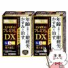 コスメ通販　【第2類医薬品】スマイル40プレミアムDX 15ml×2個