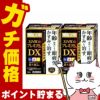 コスメ通販　【第2類医薬品】スマイル40プレミアムDX 15ml×2個