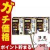 コスメ通販　【第2類医薬品】スマイル40プレミアムDX 15ml×3個