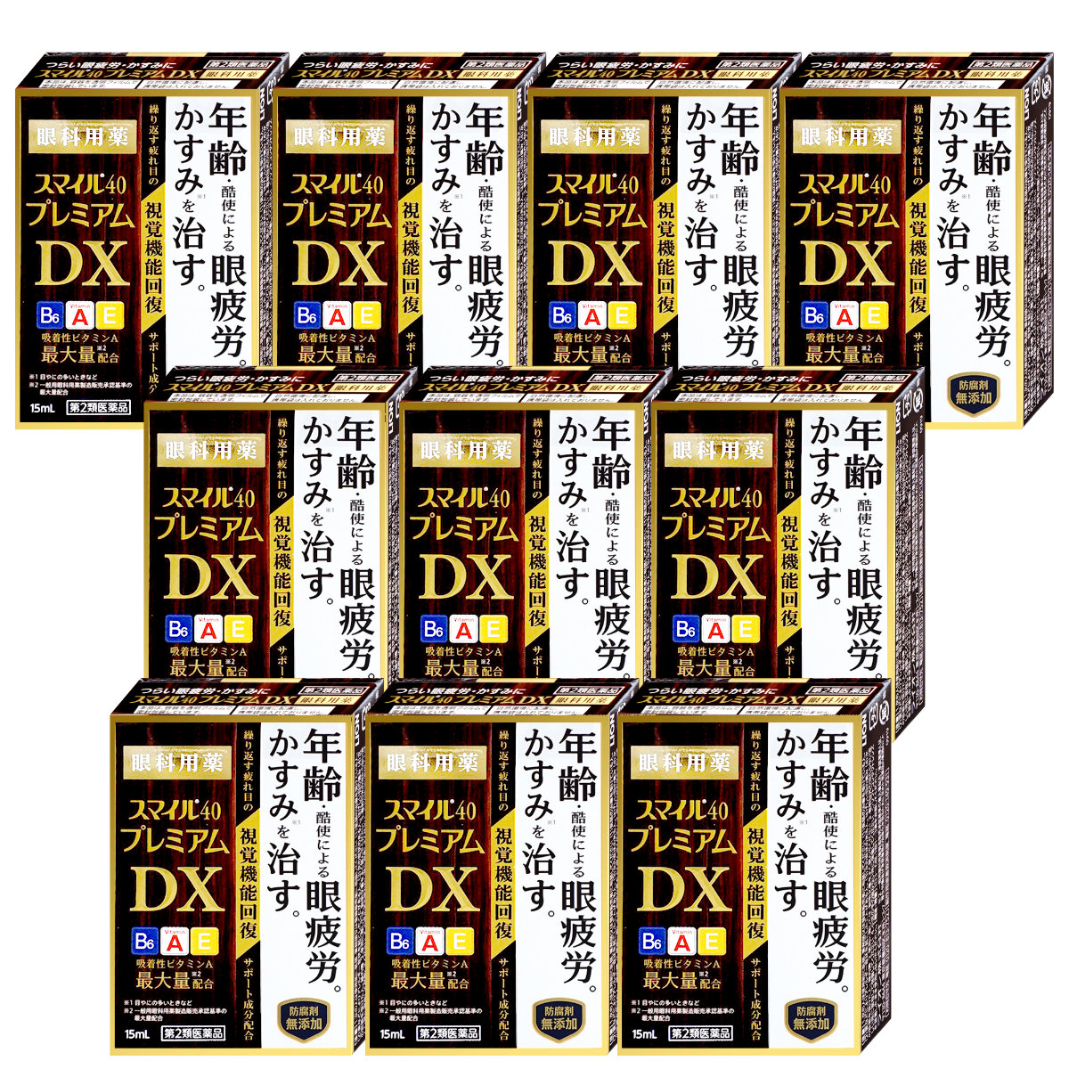 コスメ通販　【第2類医薬品】スマイル40プレミアムDX 15ml×10個
