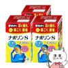 コスメ通販　【第3類医薬品】ナボリンS 180錠×3個(セルフメディケーション税制対象)