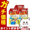コスメ通販　【第3類医薬品】ナボリンS 180錠×3個(セルフメディケーション税制対象)