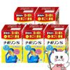 コスメ通販　【第3類医薬品】ナボリンS 180錠×5個(セルフメディケーション税制対象)