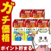 コスメ通販　【第3類医薬品】ナボリンS 180錠×5個(セルフメディケーション税制対象)