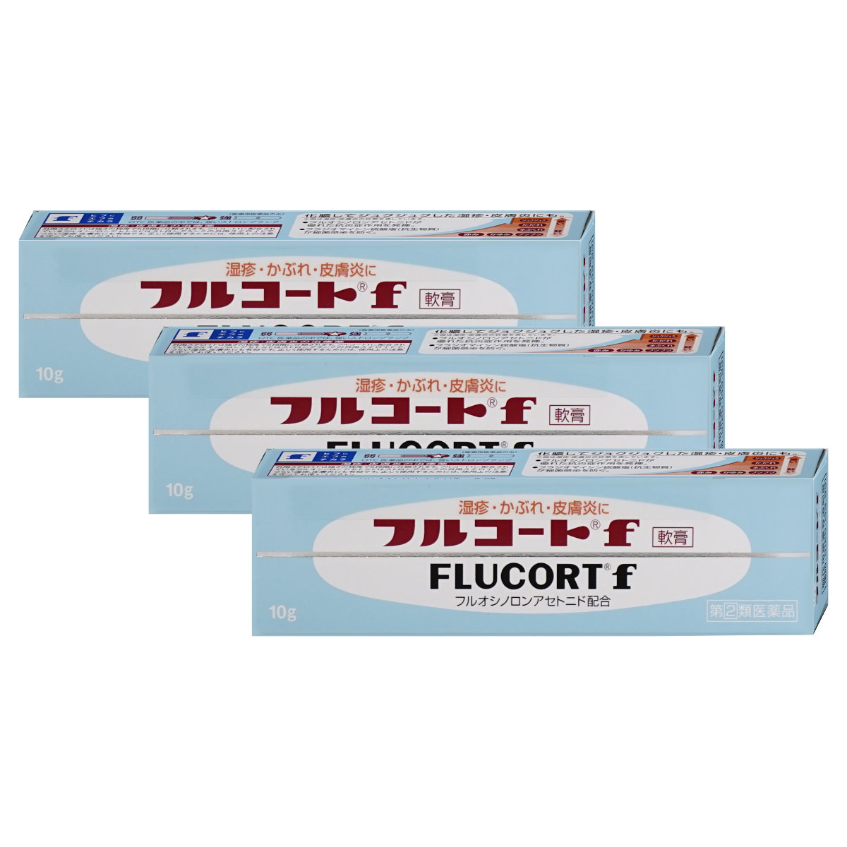 コスメ通販　【指定第2類医薬品】フルコートF 10g×3個