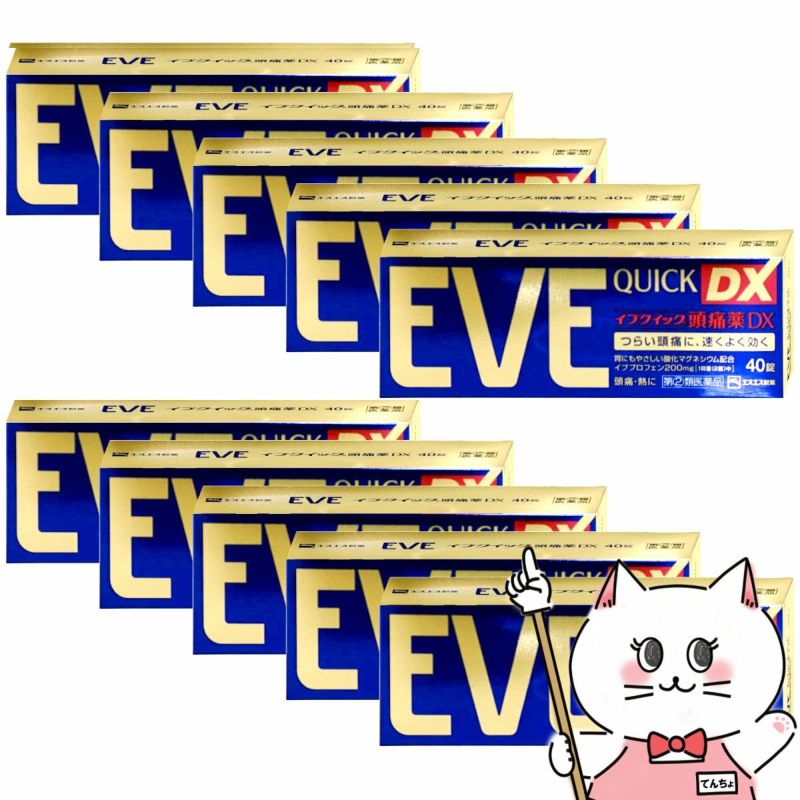 コスメ通販　【指定第2類医薬品】イブクイック頭痛薬DX 40錠×10個(セルフメディケーション税制対象)