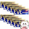 コスメ通販　【指定第2類医薬品】イブクイック頭痛薬DX 40錠×10個(セルフメディケーション税制対象)