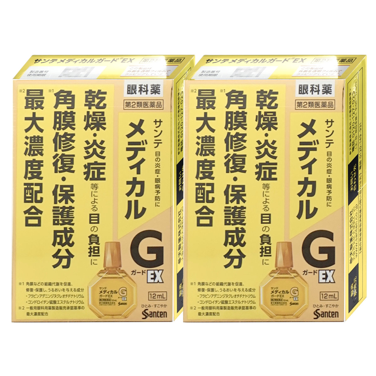 サンテメディカルガードEX 12ml×2個【おすすめサンテ目薬】現代人は目の酷使やそう痒（かゆくてかくこと）、コンタクトレンズの装用、紫外線などにより、角膜に日々ダメージを受けています。【第2類医薬品】