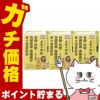 サンテメディカルガードEX 12ml×3個【おすすめサンテ目薬】現代人は目の酷使やそう痒（かゆくてかくこと）、コンタクトレンズの装用、紫外線などにより、角膜に日々ダメージを受けています。【第2類医薬品】