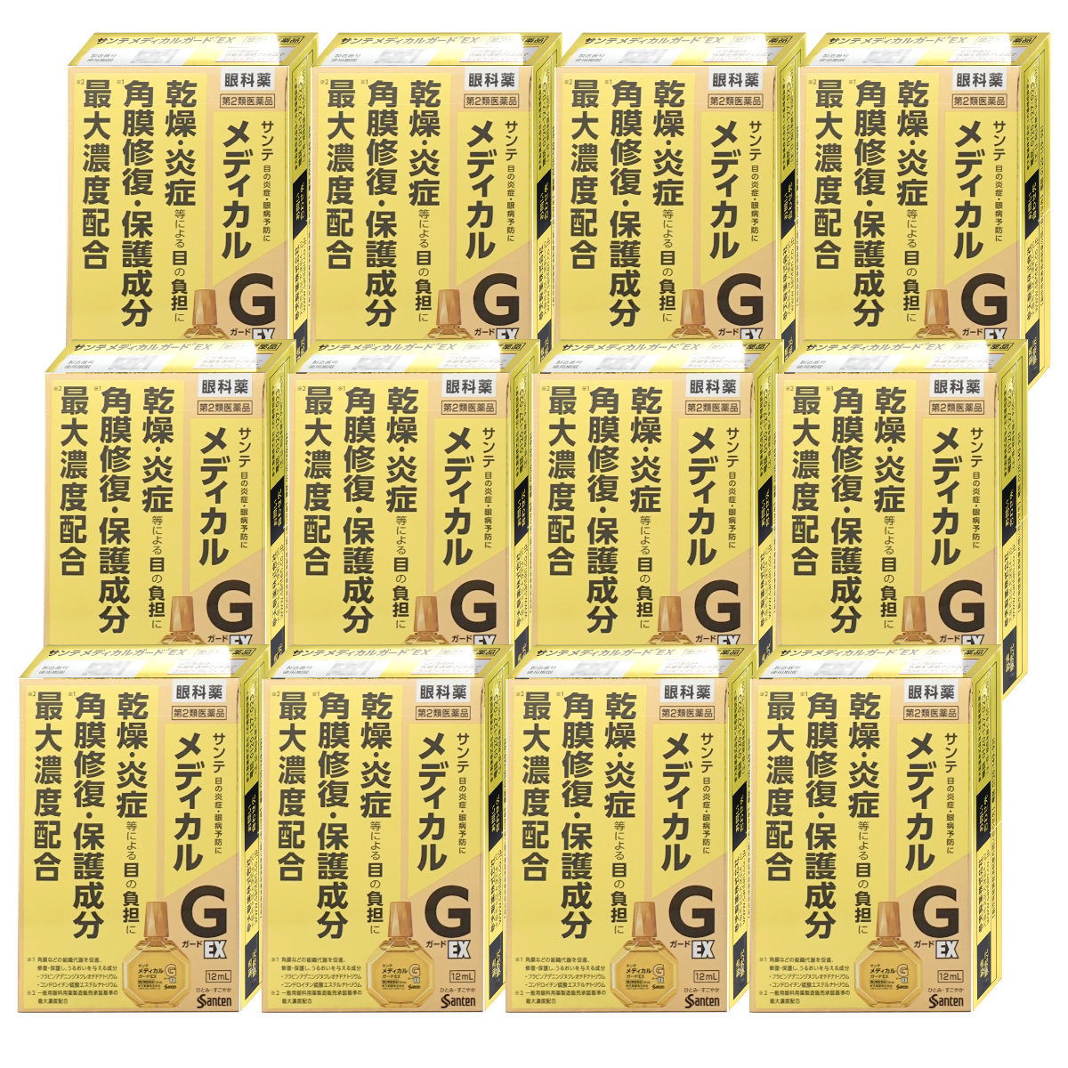 サンテメディカルガードEX 12ml×12個【おすすめサンテ目薬】現代人は目の酷使やそう痒（かゆくてかくこと）、コンタクトレンズの装用、紫外線などにより、角膜に日々ダメージを受けています。【第2類医薬品】