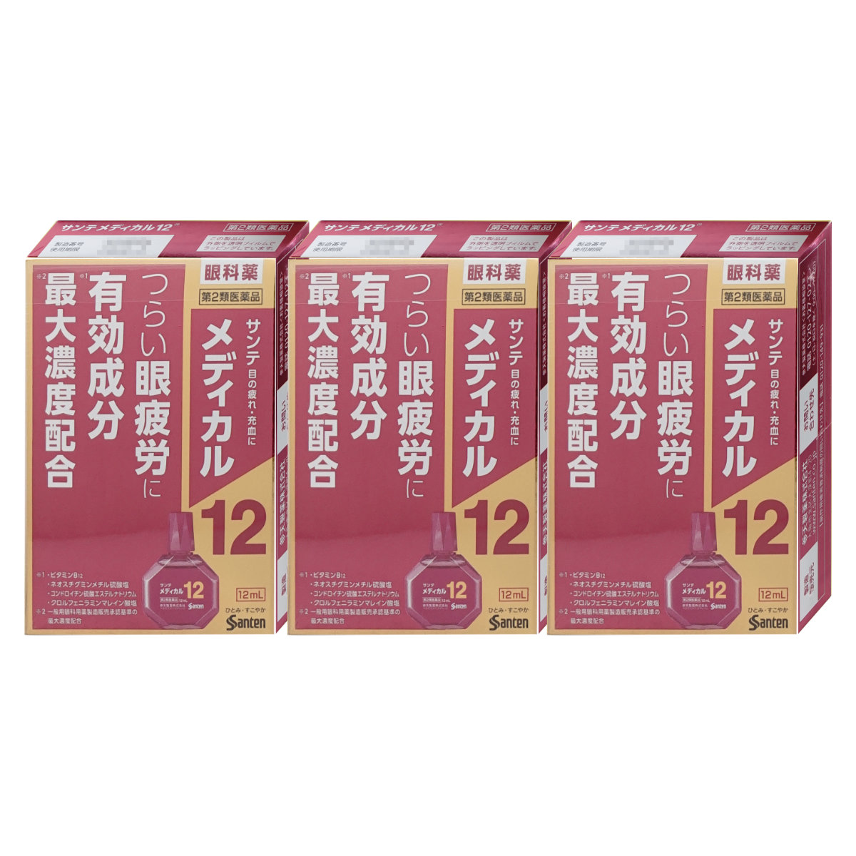 サンテメディカル12 12ml×3個【おすすめサンテ目薬】情報技術が進化した現代社会では目を酷使する環境が増えており、そのような環境下では目のピント調節機能が低下し、目の奥がズッシリ重く感じるような目の疲れ（眼疲労）が起こりやすくなります。【第2類医薬品】