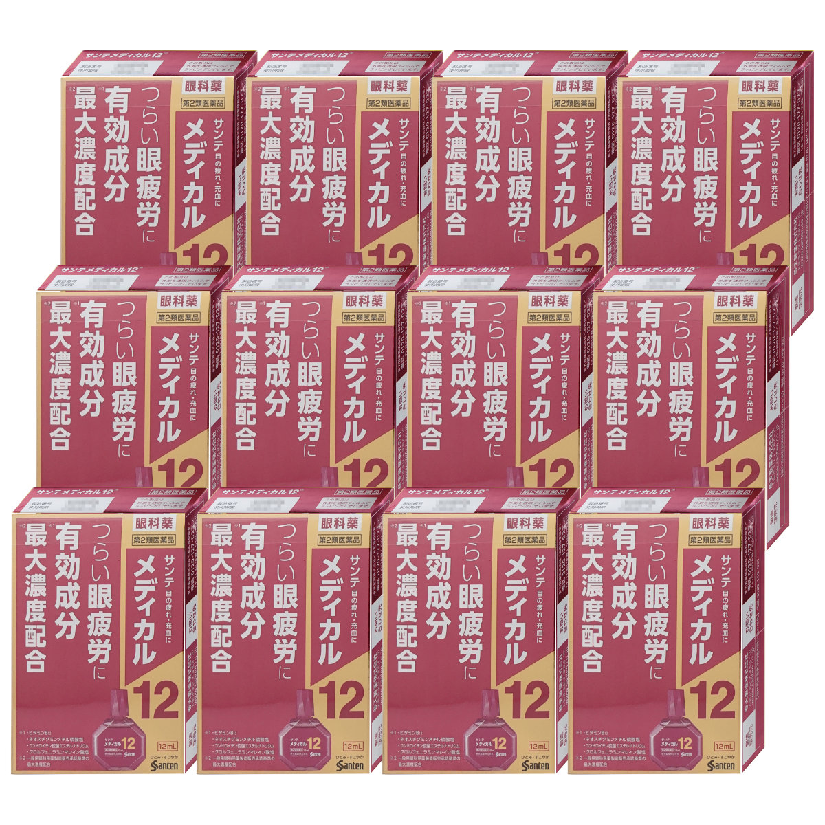 サンテメディカル12 12ml×12個【おすすめサンテ目薬】情報技術が進化した現代社会では目を酷使する環境が増えており、そのような環境下では目のピント調節機能が低下し、目の奥がズッシリ重く感じるような目の疲れ（眼疲労）が起こりやすくなります。【第2類医薬品】
