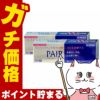 コスメ通販　【第2類医薬品】ペアアクネクリームW 24g×2個