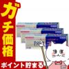 コスメ通販　【第2類医薬品】ペアアクネクリームW 24g×3個