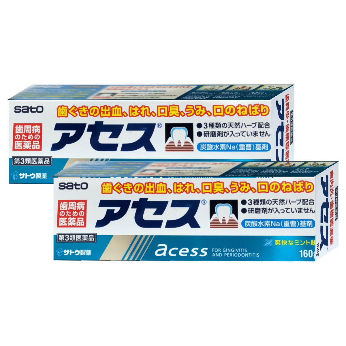 コスメ通販　【第3類医薬品】アセス 160g×2個