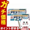 コスメ通販　【第3類医薬品】アセス 160g×2個