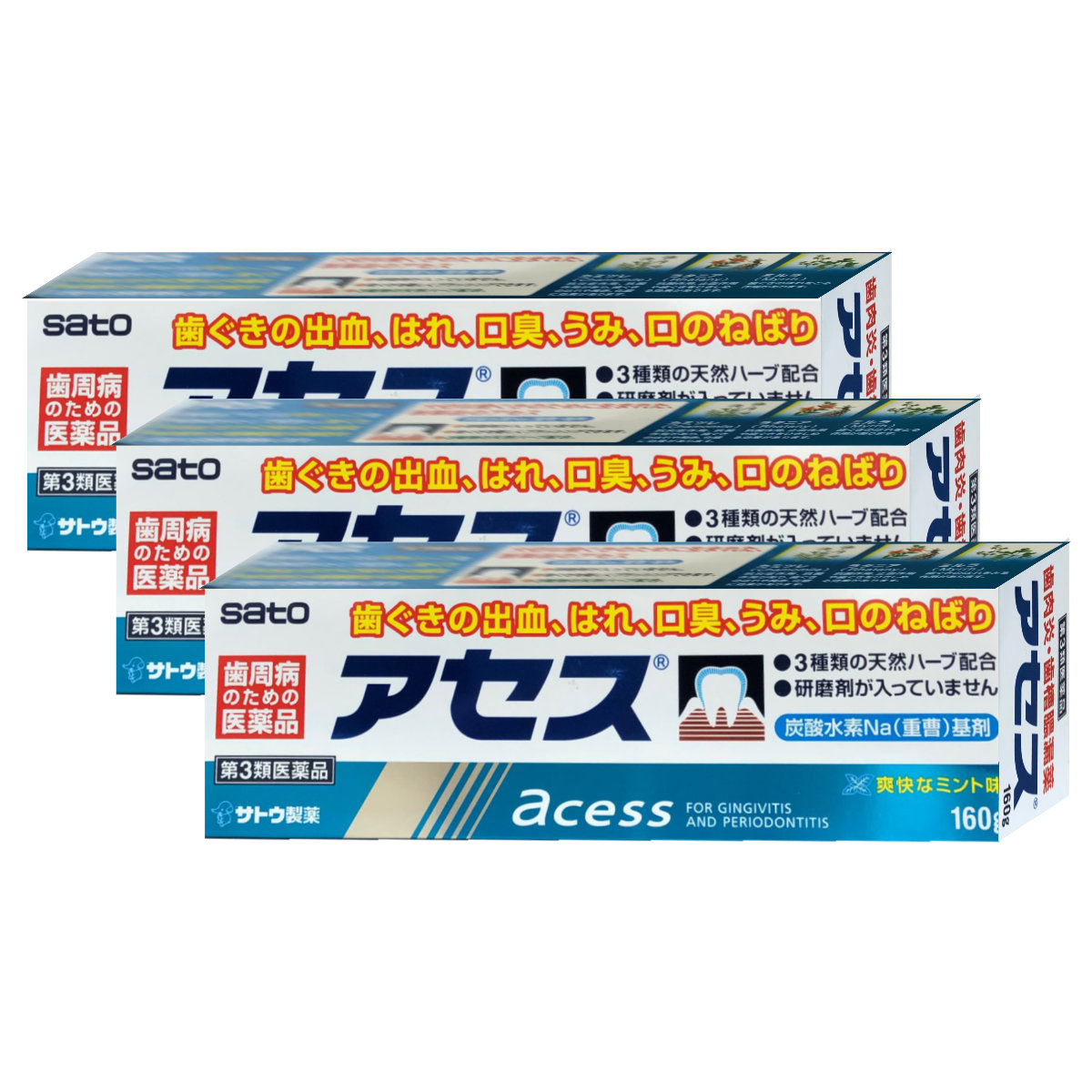 コスメ通販　【第3類医薬品】アセス 160g×3個