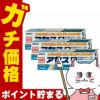 コスメ通販　【第3類医薬品】アセス 160g×3個