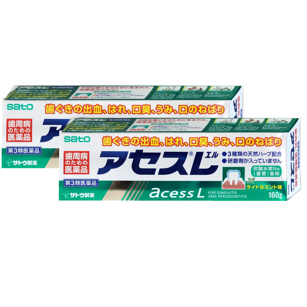 コスメ通販　【第3類医薬品】アセスL 160g×2個