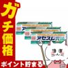 コスメ通販　【第3類医薬品】アセスL 160g×3個