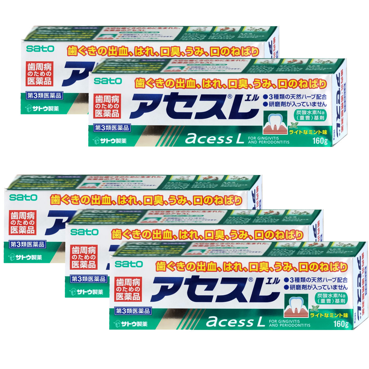 コスメ通販　【第3類医薬品】アセスL 160g×5個