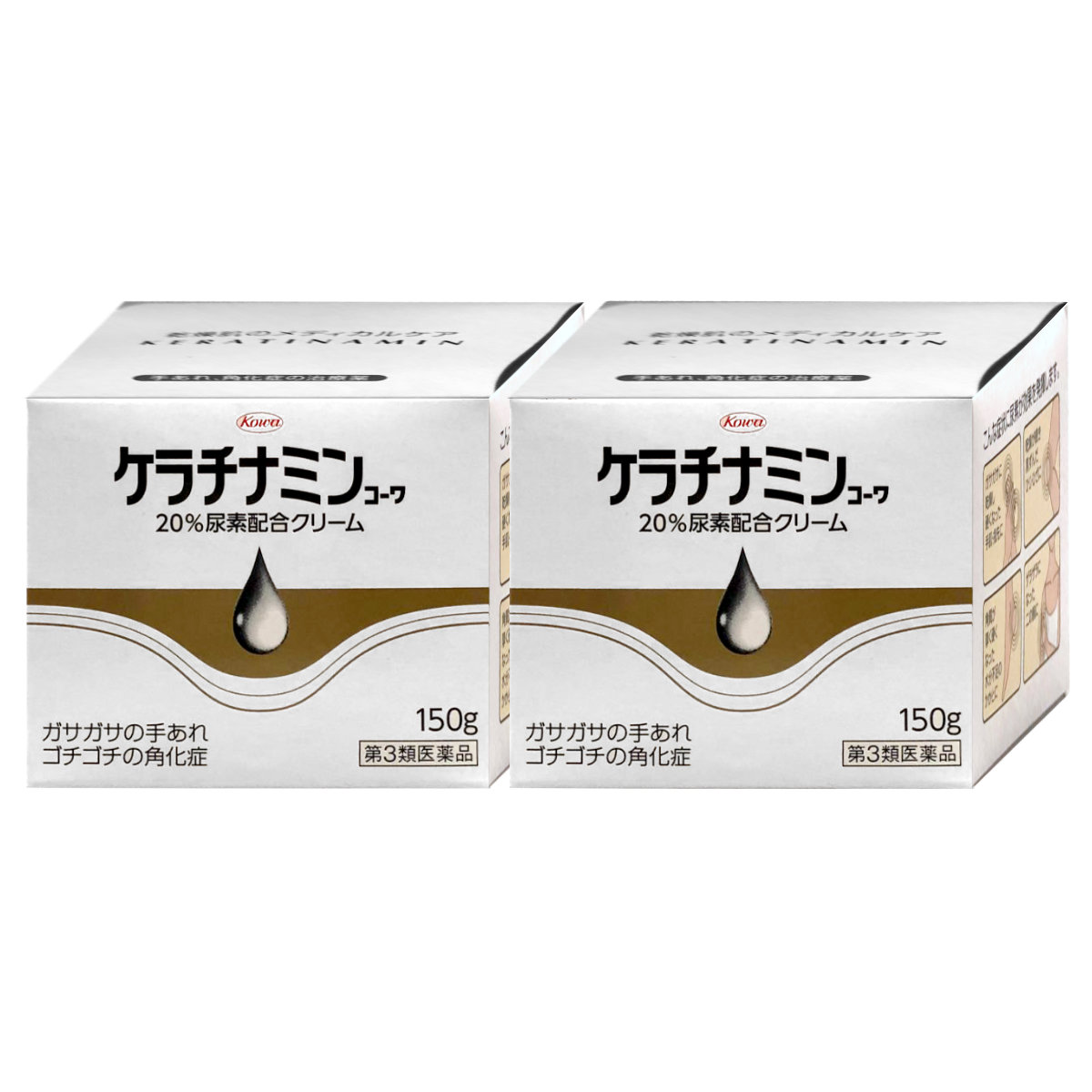 コスメ通販　【第3類医薬品】ケラチナミン20%クリーム 150g×2個
