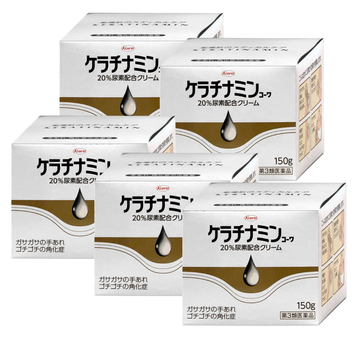 コスメ通販　【第3類医薬品】ケラチナミン20%クリーム 150g×5個