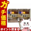 コスメ通販　【第2類医薬品】スマイル40プレミアム 15ml×2個