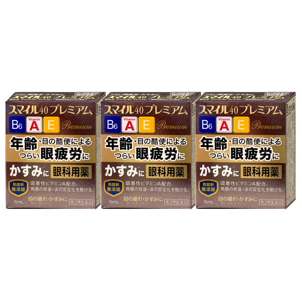コスメ通販　【第2類医薬品】スマイル40プレミアム 15ml×3個
