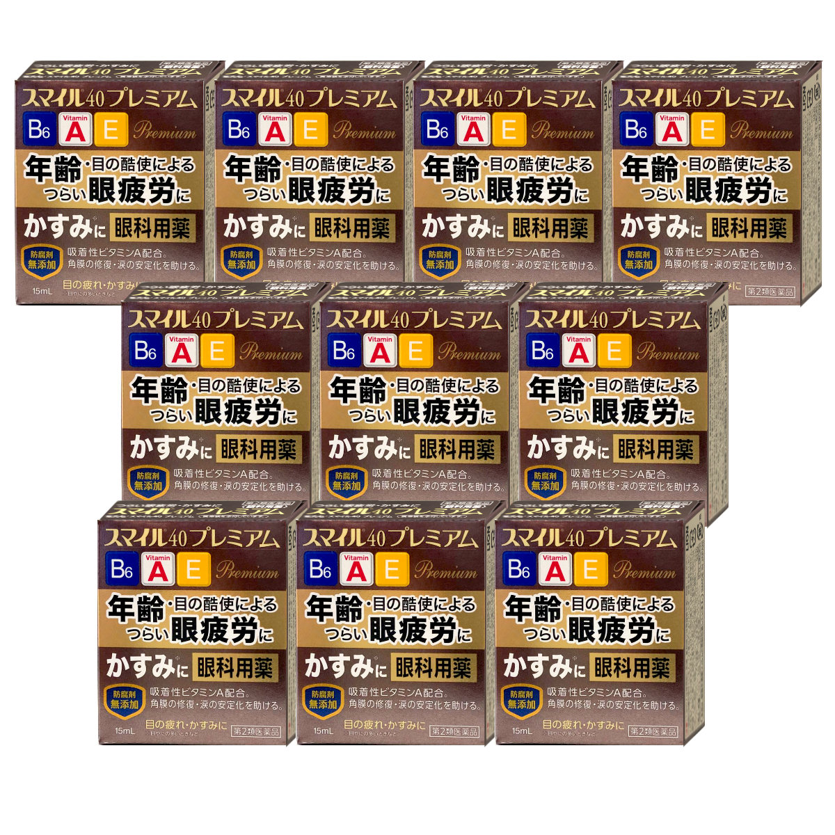 コスメ通販　【第2類医薬品】スマイル40プレミアム 15ml×10個