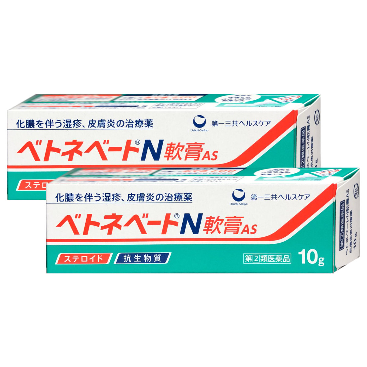 コスメ通販　【指定第2類医薬品】ベトネベートN軟膏AS 10g×2個