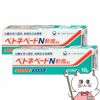 コスメ通販　【指定第2類医薬品】ベトネベートN軟膏AS 10g×2個