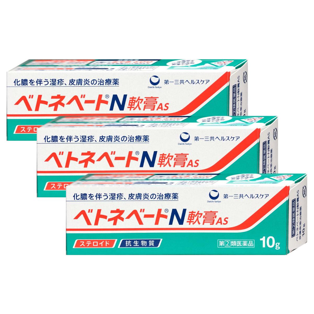 コスメ通販　【指定第2類医薬品】ベトネベートN軟膏AS 10g×3個